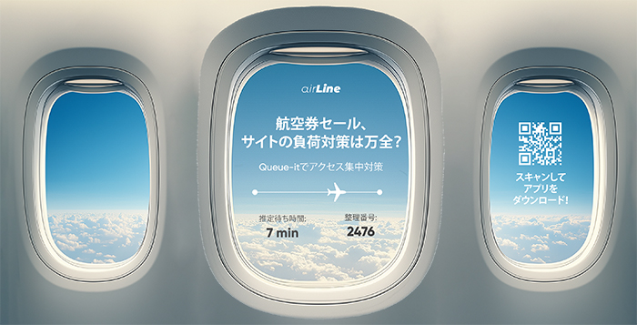 Airline JP