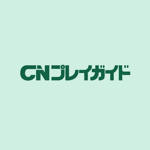 CN playguide