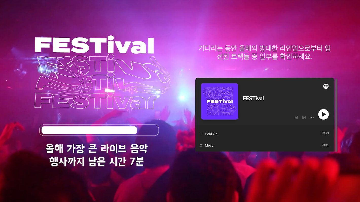 Ticketing