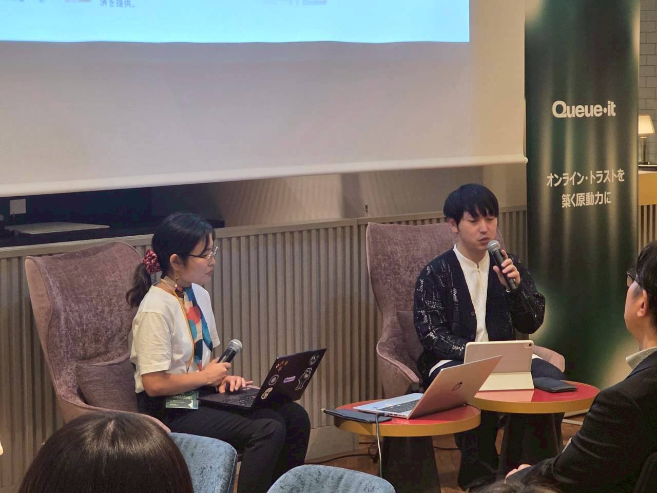 A Panel Session by Daichi Kimura at SB Payment Service and Haruho Yamaguchi at Queue-it